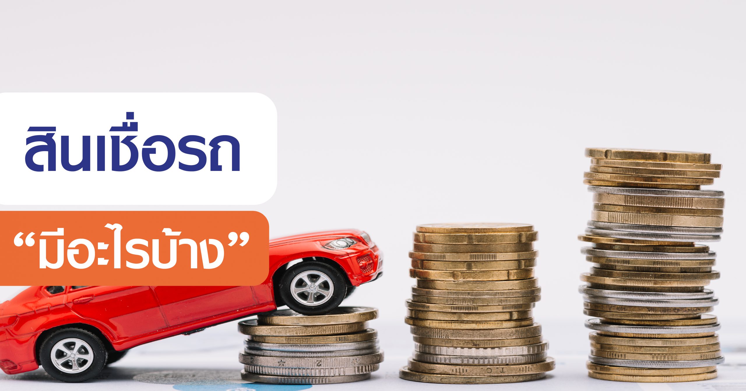 carloans