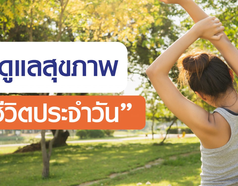 dailyhealth