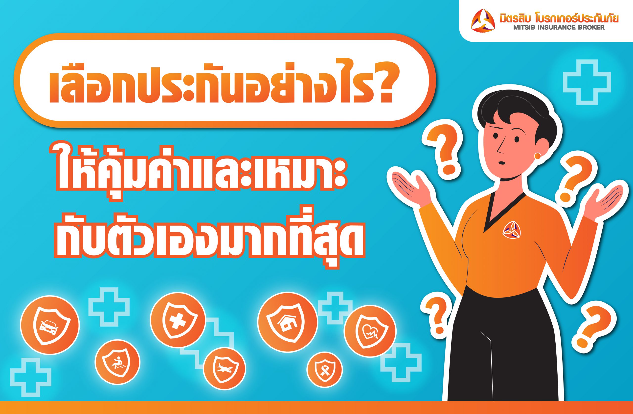 insurancechoice