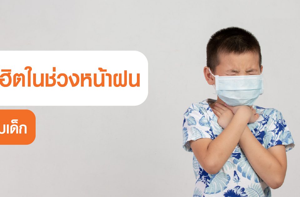diseaseschildren