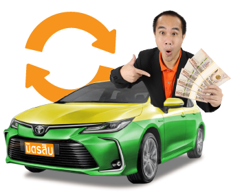 refinancetaxisecond
