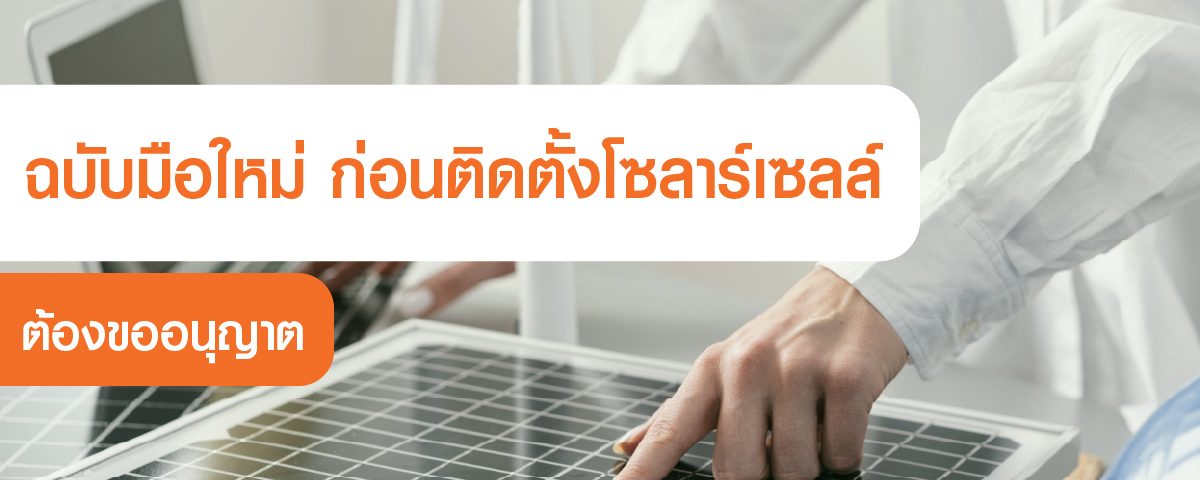 newsolarcell