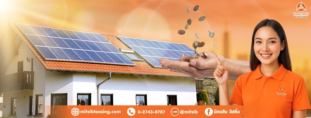 solar cell