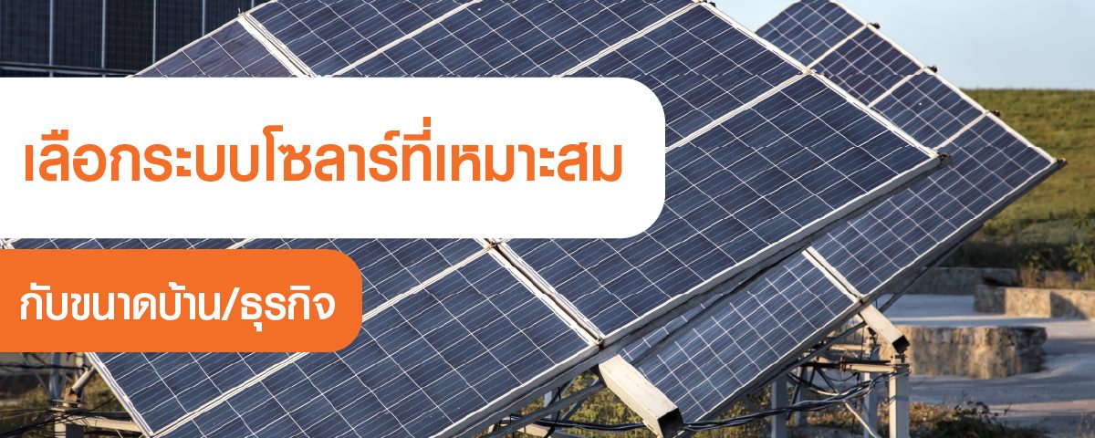 solarcellgood