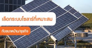 solarcellgood
