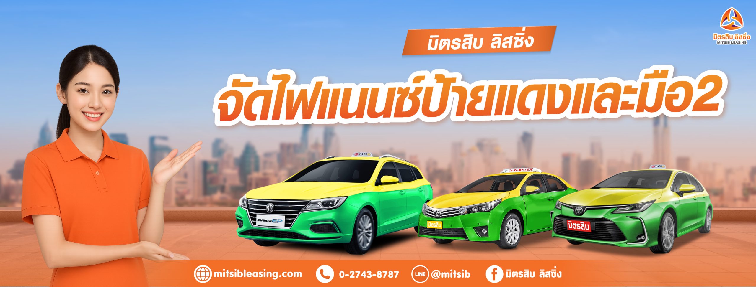 taxibanner